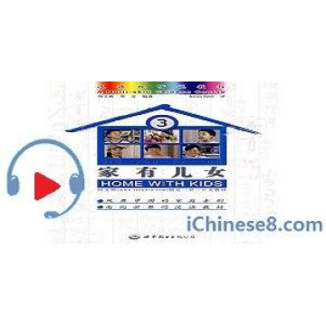 Senior Chinese Audio-visual Live Mandarin Speaking Course